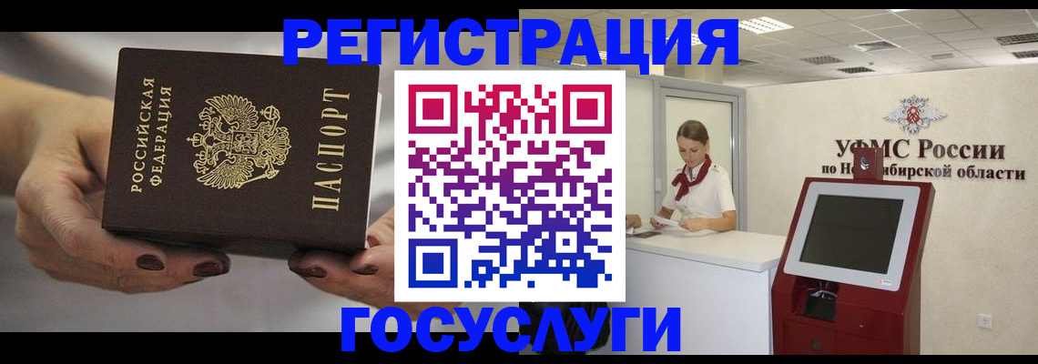 форма 3 в Кандалакше