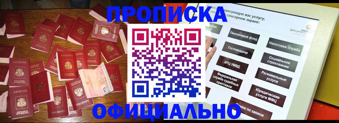форма 3 в Кандалакше